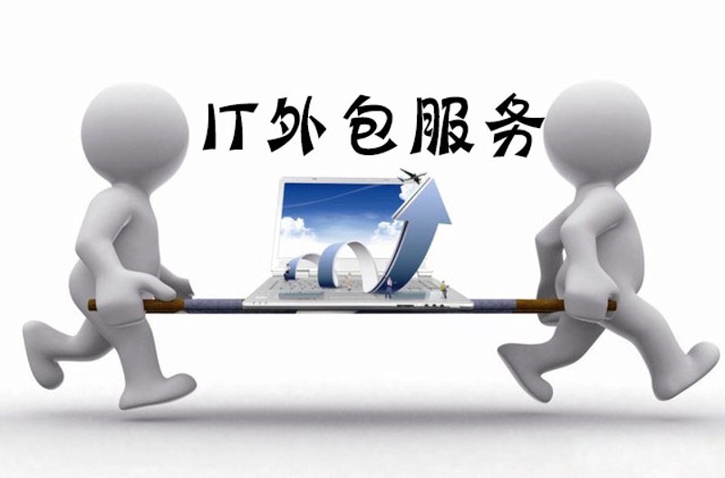 IT运维服务：企业成长的幕后英雄